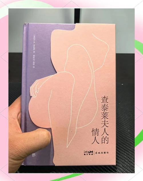 情人作者是谁_2