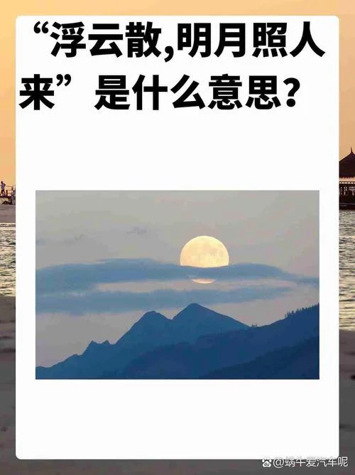 出处和出自的区别_1