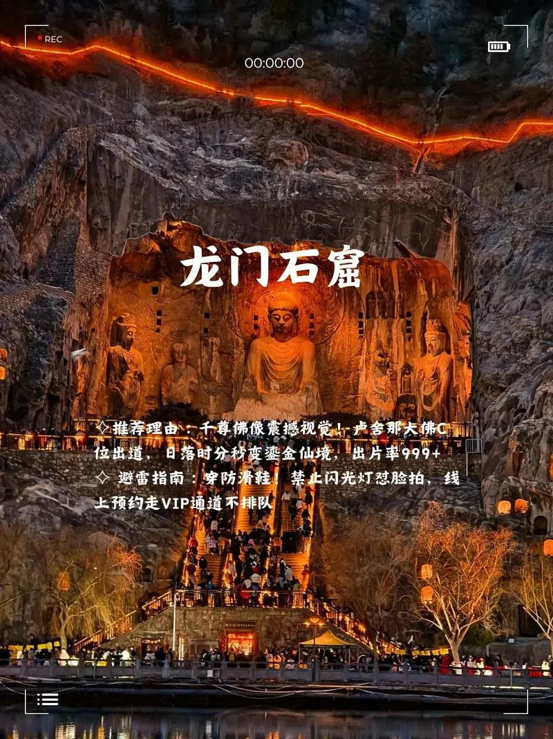 洛阳站附近的景点-洛阳站周边景点