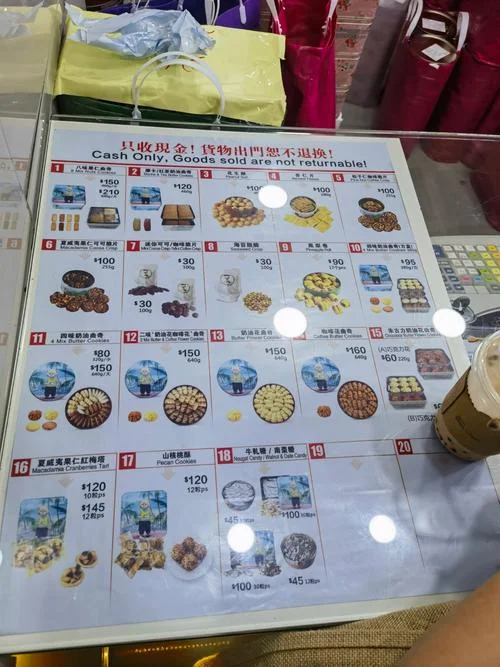 香港珍妮小熊曲奇历史_2
