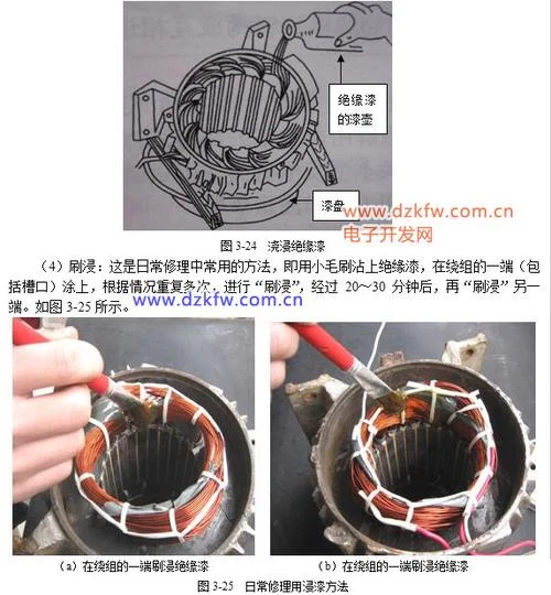 空心杯电机绕组原理图_1