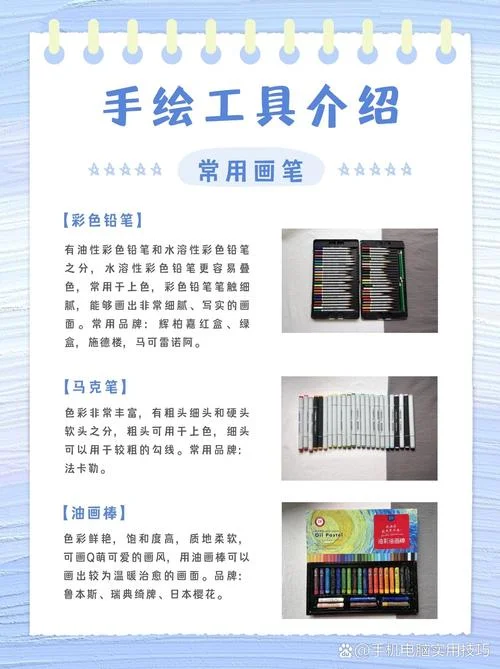 彩铅介绍-彩铅基础知识