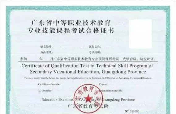 查询计算机软件证书_1