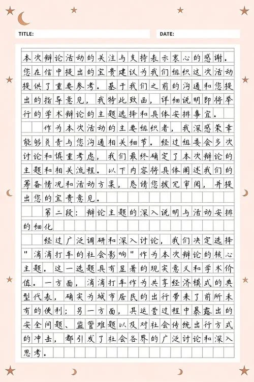 2019年考研英语作文-2019考研英语作文