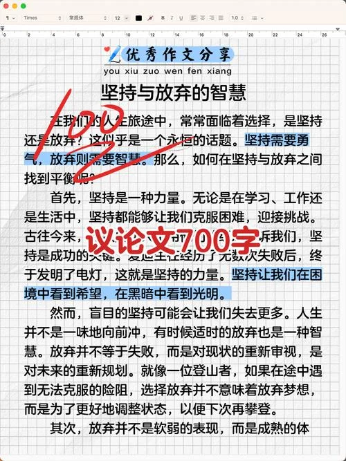 媒介素养议论文800字_1