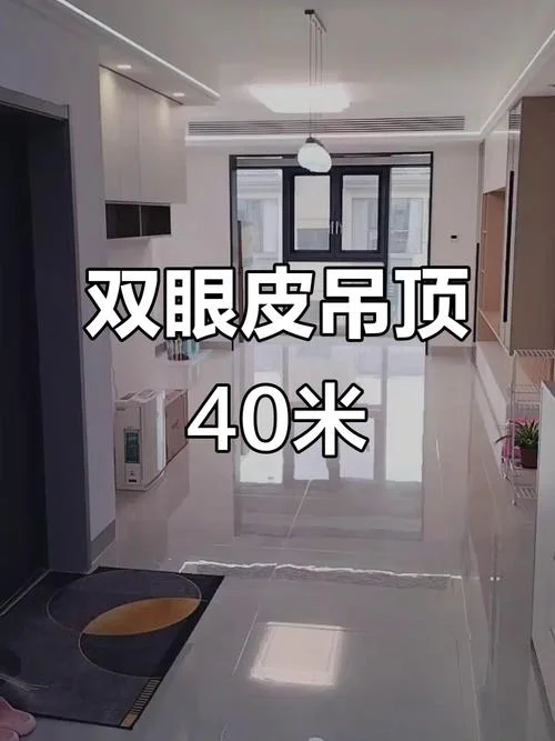 阳台吊顶多少钱一平方_1