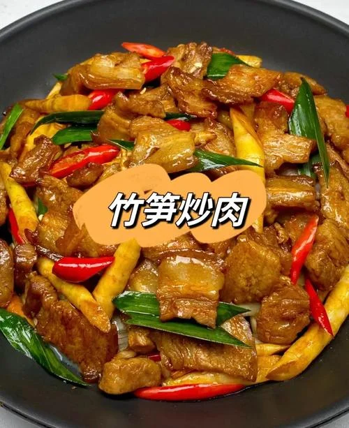 竹笋炒什么好吃怎么做-竹笋炒什么