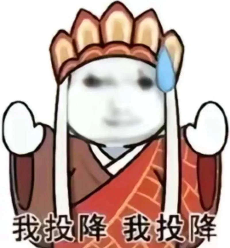还有这种操作出处_1