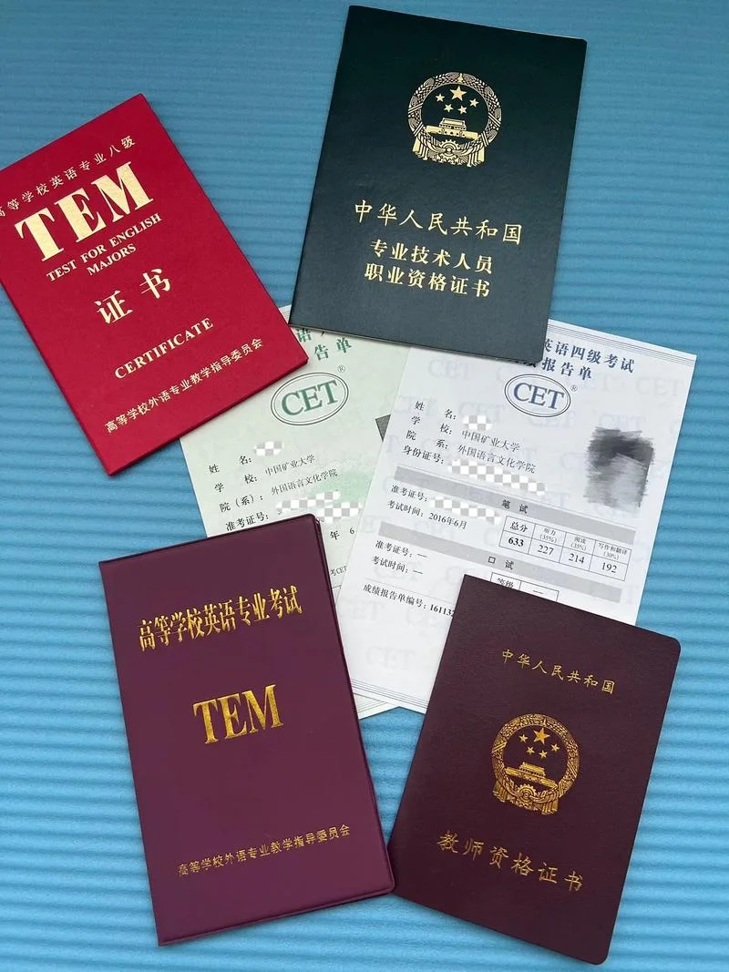 46级证书查询_1