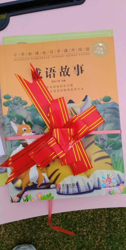 启智明德出处_2