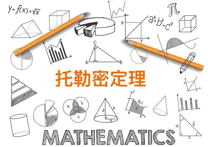 波斯特分层定理-