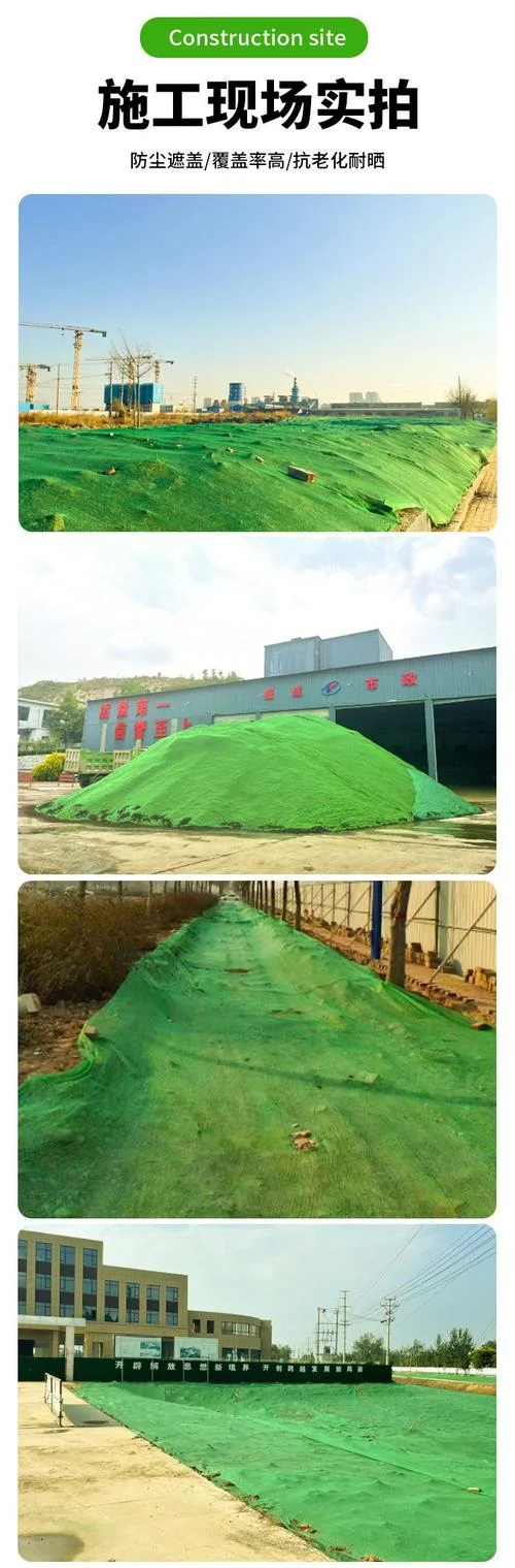 覆盖绿网一平方多少钱_1