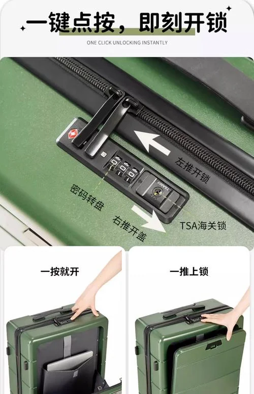 行李箱内部是怎么用的-行李箱内部使用方式