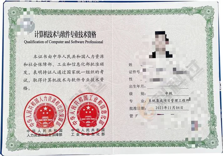 高级工程师职称证书查询安徽-安徽高级工程师职称证书查询