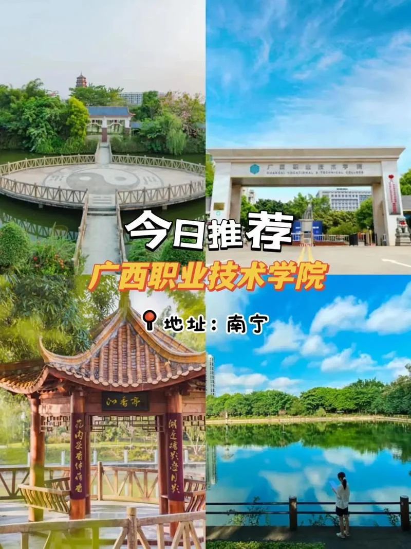 广西职高前十名学校-广西职高前十名校