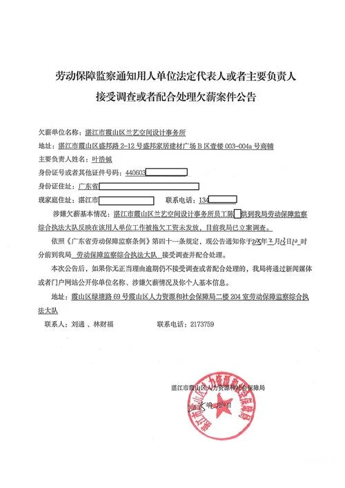 劳动保障证号怎么查_2