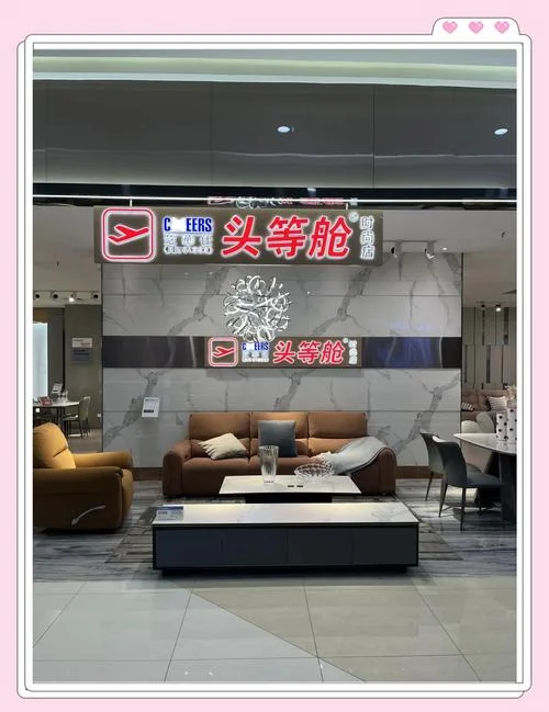 居然之家商家入驻条件_1