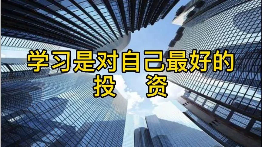 投资项目评价 学后感_1