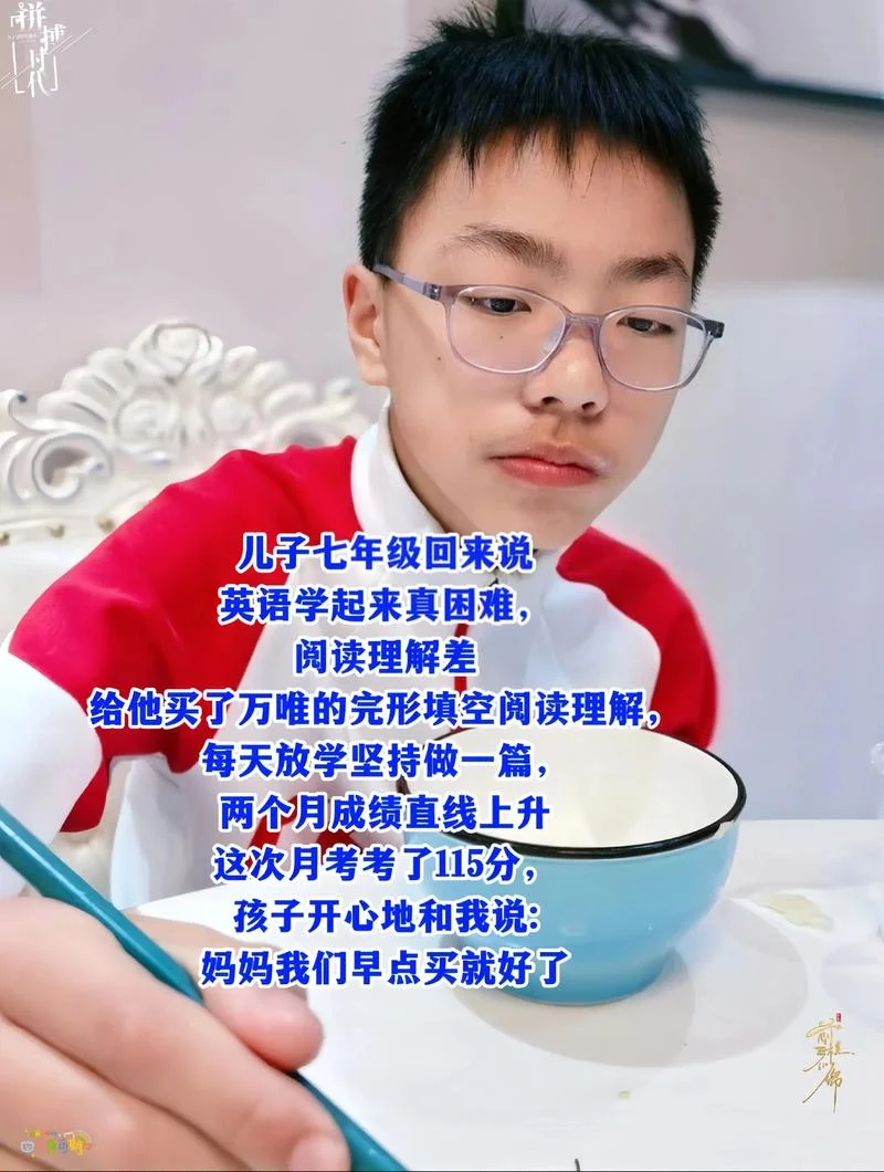 小孩成绩差要不要补课_2