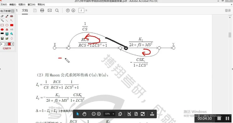 安徽光机所考研难度-安徽光机所考研难吗