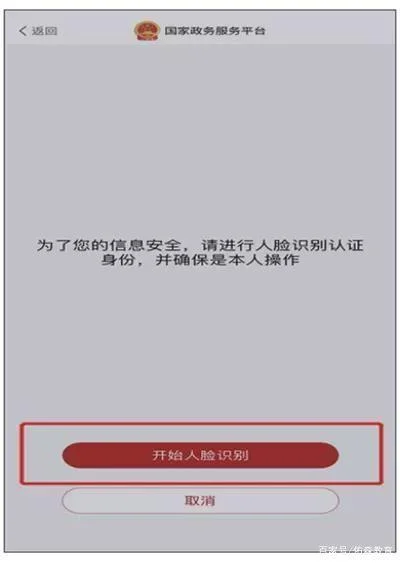 一级建造师刷脸价格-一建刷脸费用