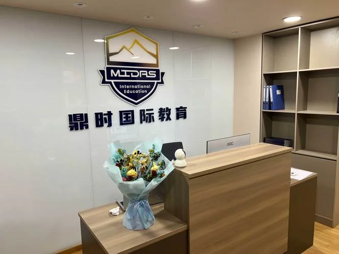 北京出国留学中_1