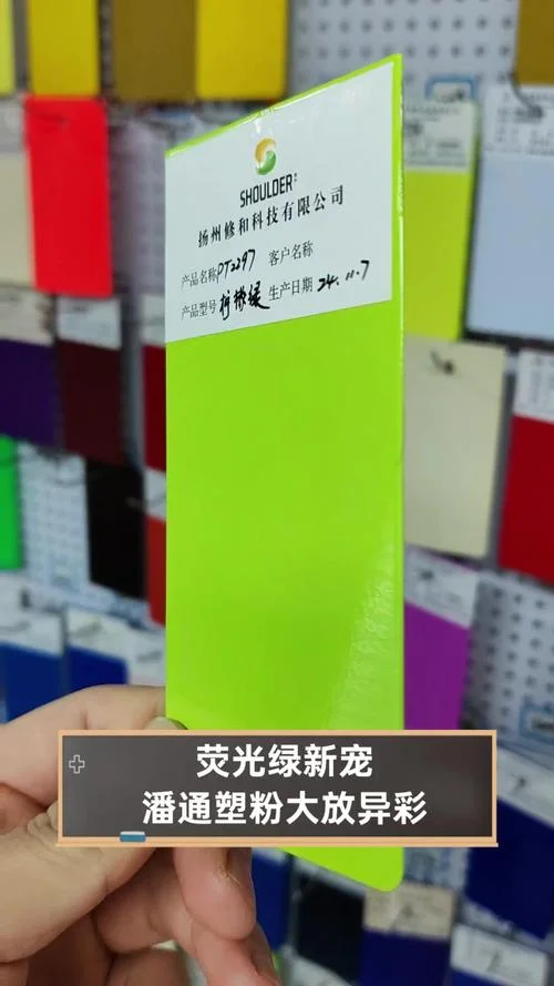 粉绿色又叫什么颜色_2