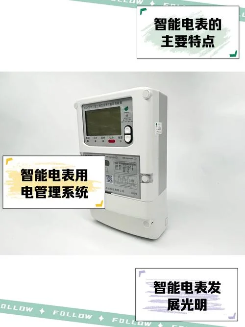 智能水电表哪个品牌好-智能水表品牌优选