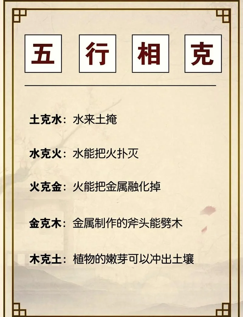 石榴木金命是什么意思_2