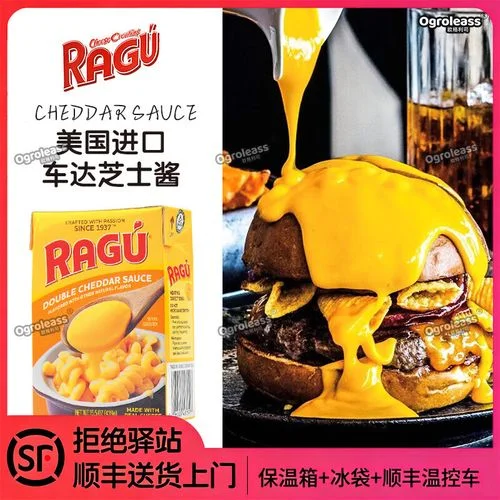 烘焙酱知名品牌_1