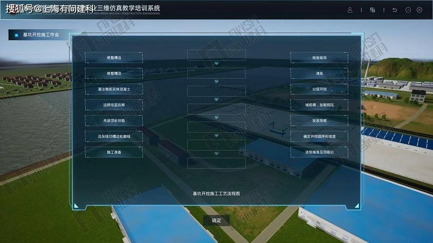 虚拟仿真实训心得体会_2