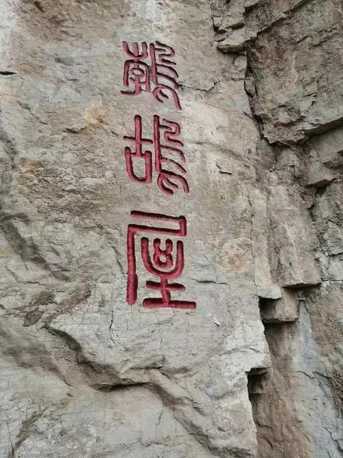 薄雾冥冥出自哪里_1