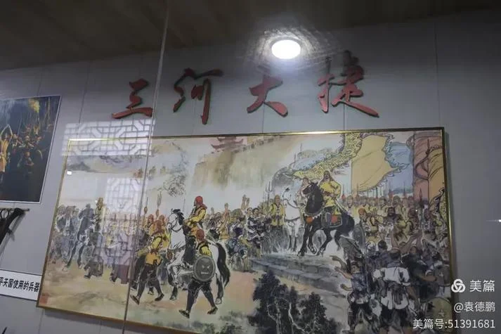 三河镇大捷简介-三河镇大捷简介