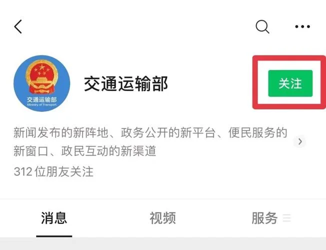 如何查道路维修信息-查询道路维修信息