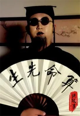 算命1993_2