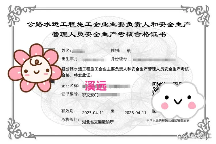 报考三副需要什么条件_1