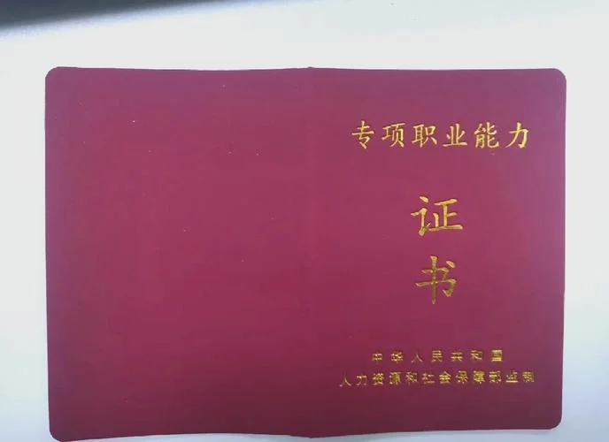 中医理疗师证报考要求_2