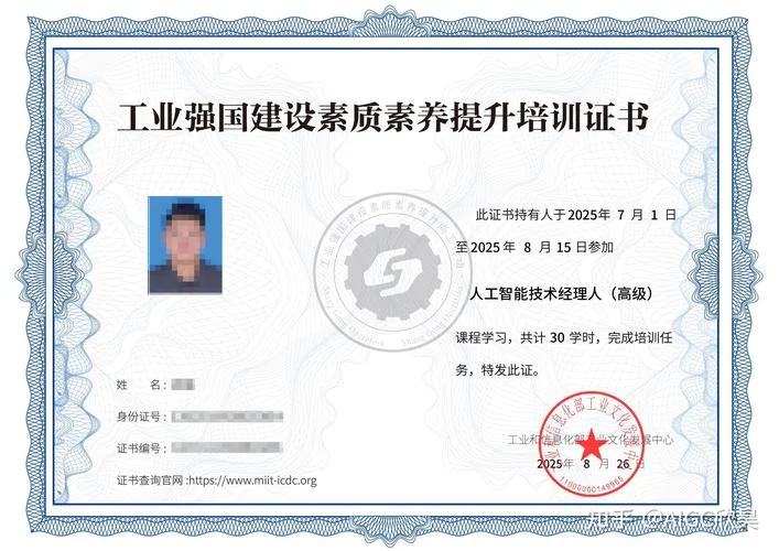 经纪人证书报考条件_1