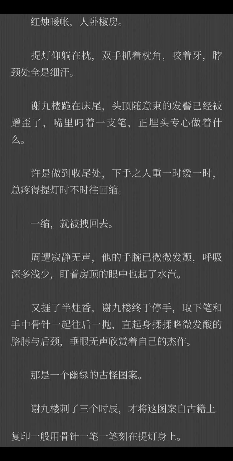 婆娑世界的下一句_1