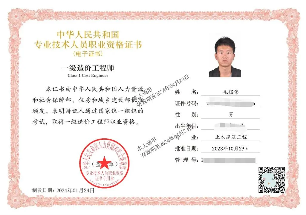 甘肃一级造价师报考条件-甘肃一级造价师考资格要求
