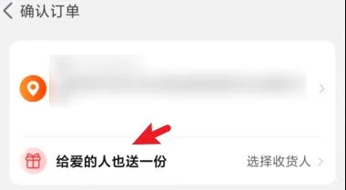 如何是什么意思呢_2