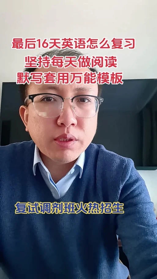 在唐山教育考试院考研-唐山教育考试院考研