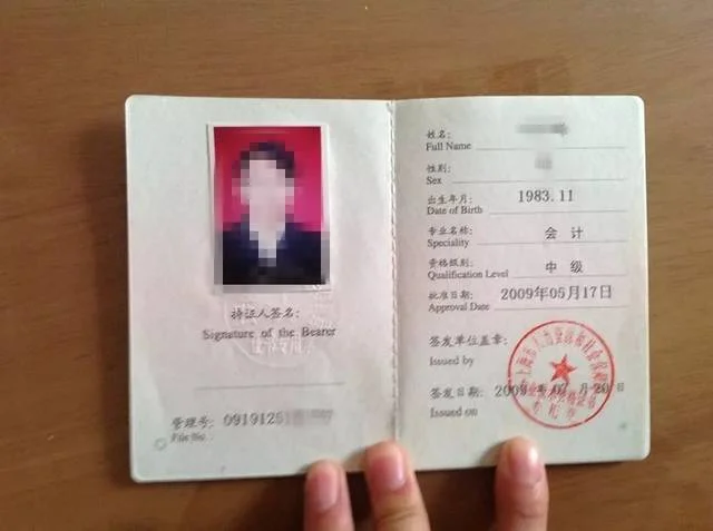 如何报考会计中级职称_1