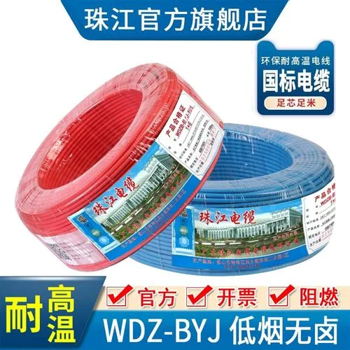 装修家用电线十大品牌_1