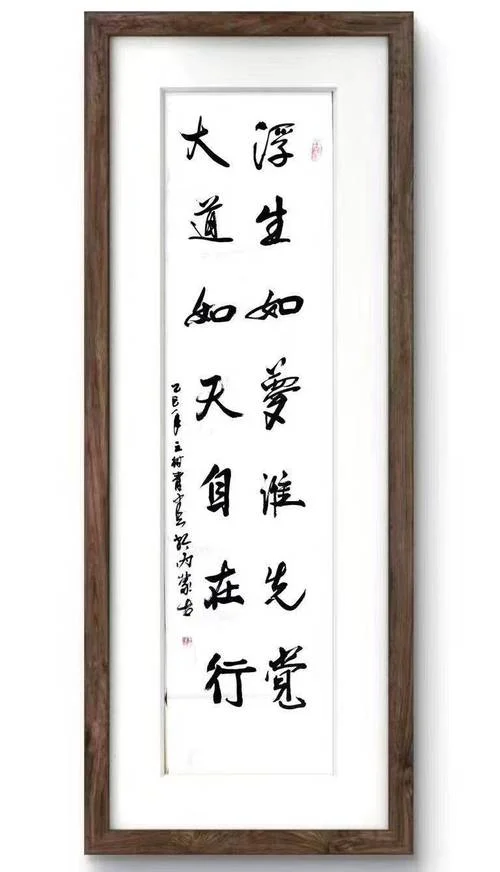 枯木逢春下一句怎么接_1