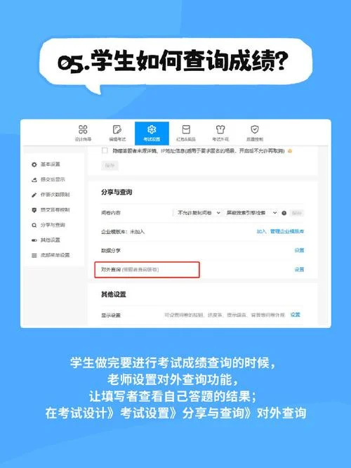 研招网查成绩方法_2