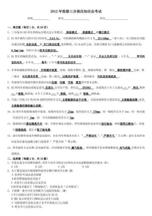 如何用试卷编码查答案_1