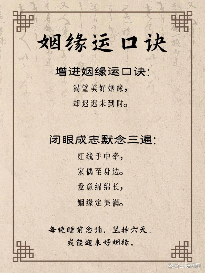 网上免费算命婚姻_1