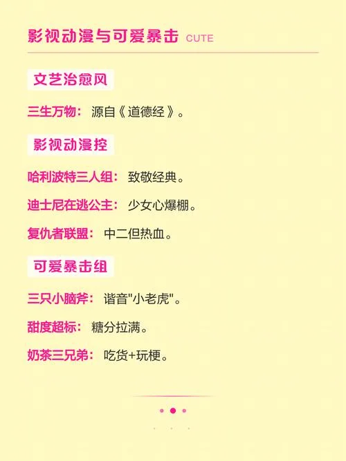 给微信群聊起名字_2