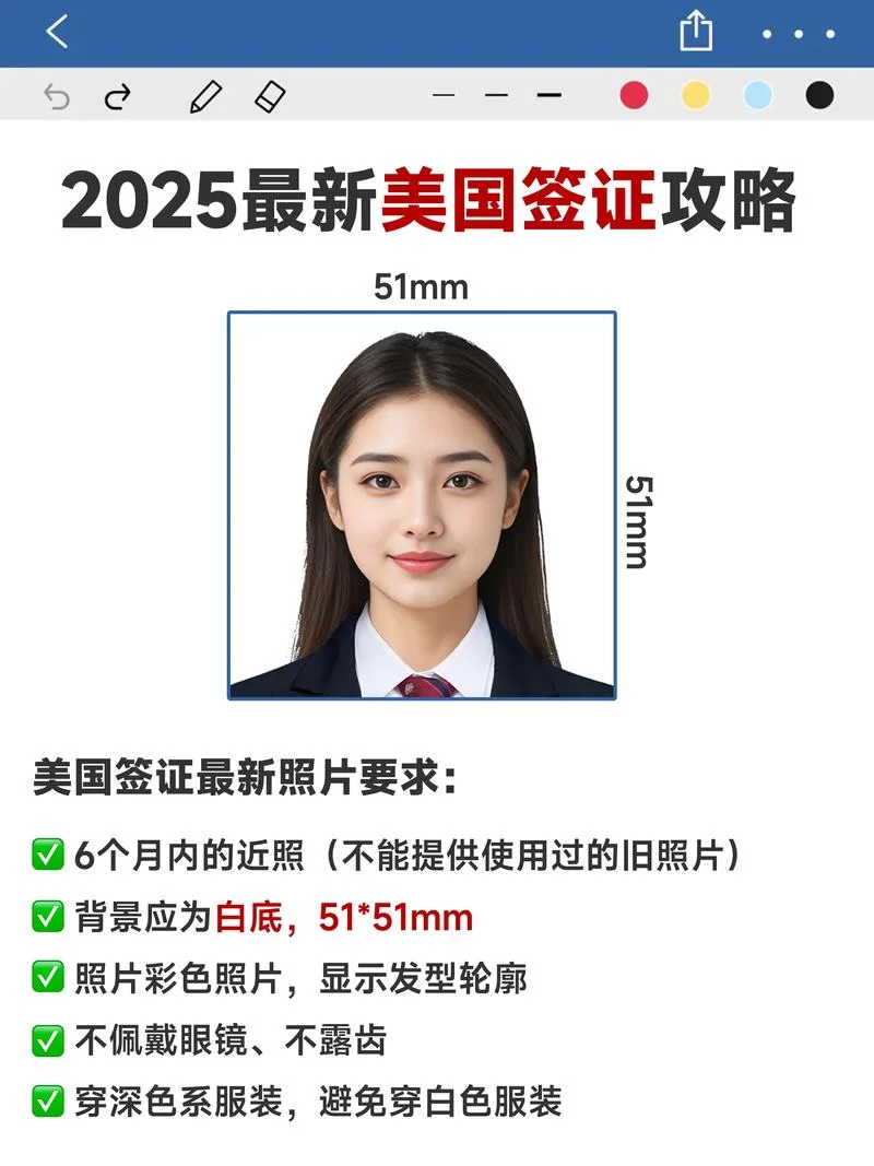 去美国办留学签证_1